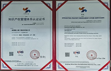 喜報！航力股份榮獲知識產(chǎn)權(quán)管理體系認(rèn)證證書